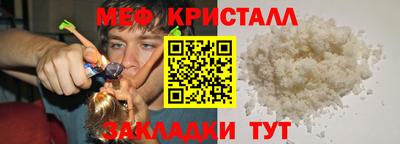 СК Сланцы