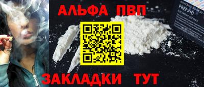 мефедрон мука Свободный