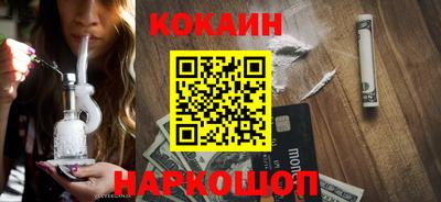 ALPHA PVP Славянск-на-Кубани