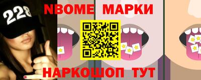 СК Сланцы