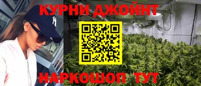 дурь Славгород