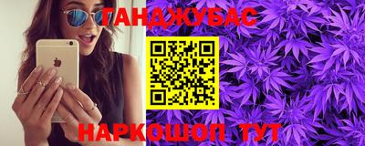 ALPHA PVP Славянск-на-Кубани