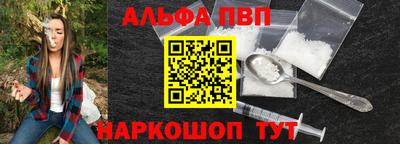 кокаин перу Северобайкальск