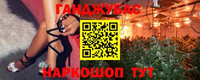 ALPHA PVP Славянск-на-Кубани