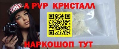 дурь Славгород