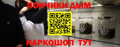 мефедрон мука Свободный