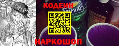 СК Сланцы