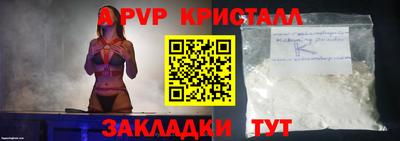 дурь Славгород