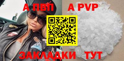 дурь Славгород
