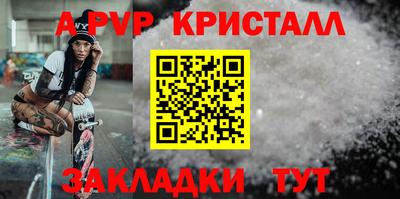 дурь Славгород