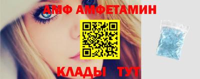 ALPHA PVP Славянск-на-Кубани