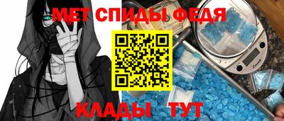 СК Сланцы
