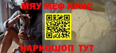 ALPHA PVP Славянск-на-Кубани
