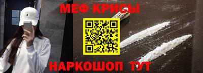 СК Сланцы