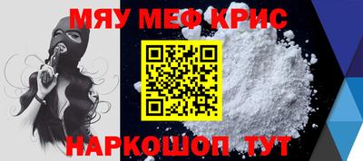 дурь Славгород