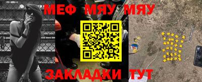 ALPHA PVP Славянск-на-Кубани