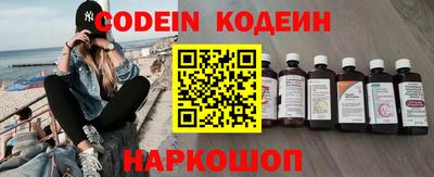 ALPHA PVP Славянск-на-Кубани