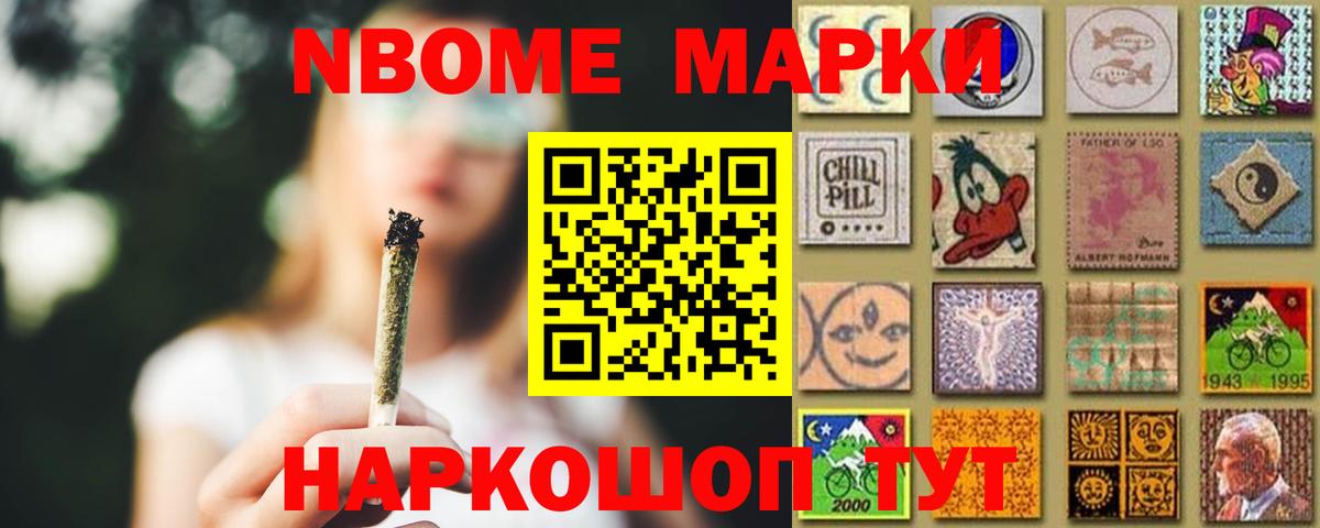 Надым  LSD-25 экстази кислота  Вход с VPN  LSD-25 экстази кислота 
