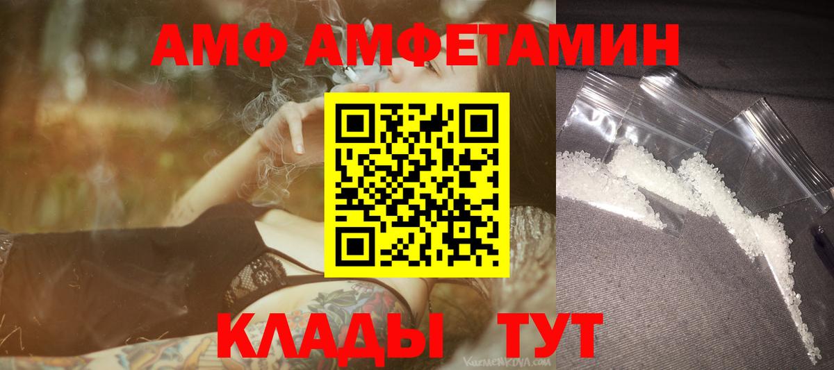 Первитин Methamphetamine Надым